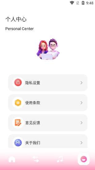 银杏视频正版