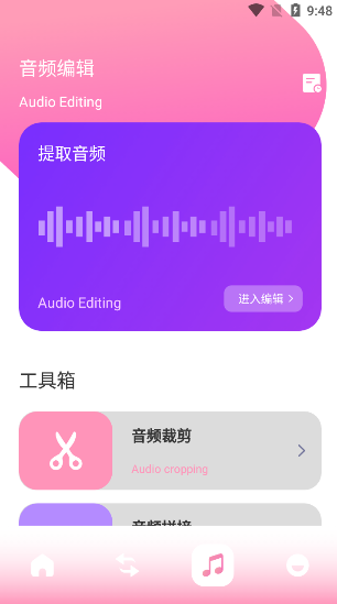 银杏视频正版