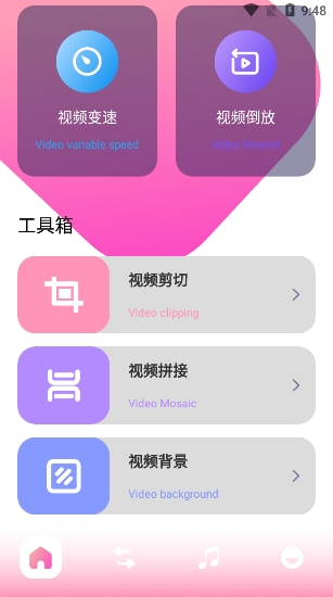 银杏视频正版