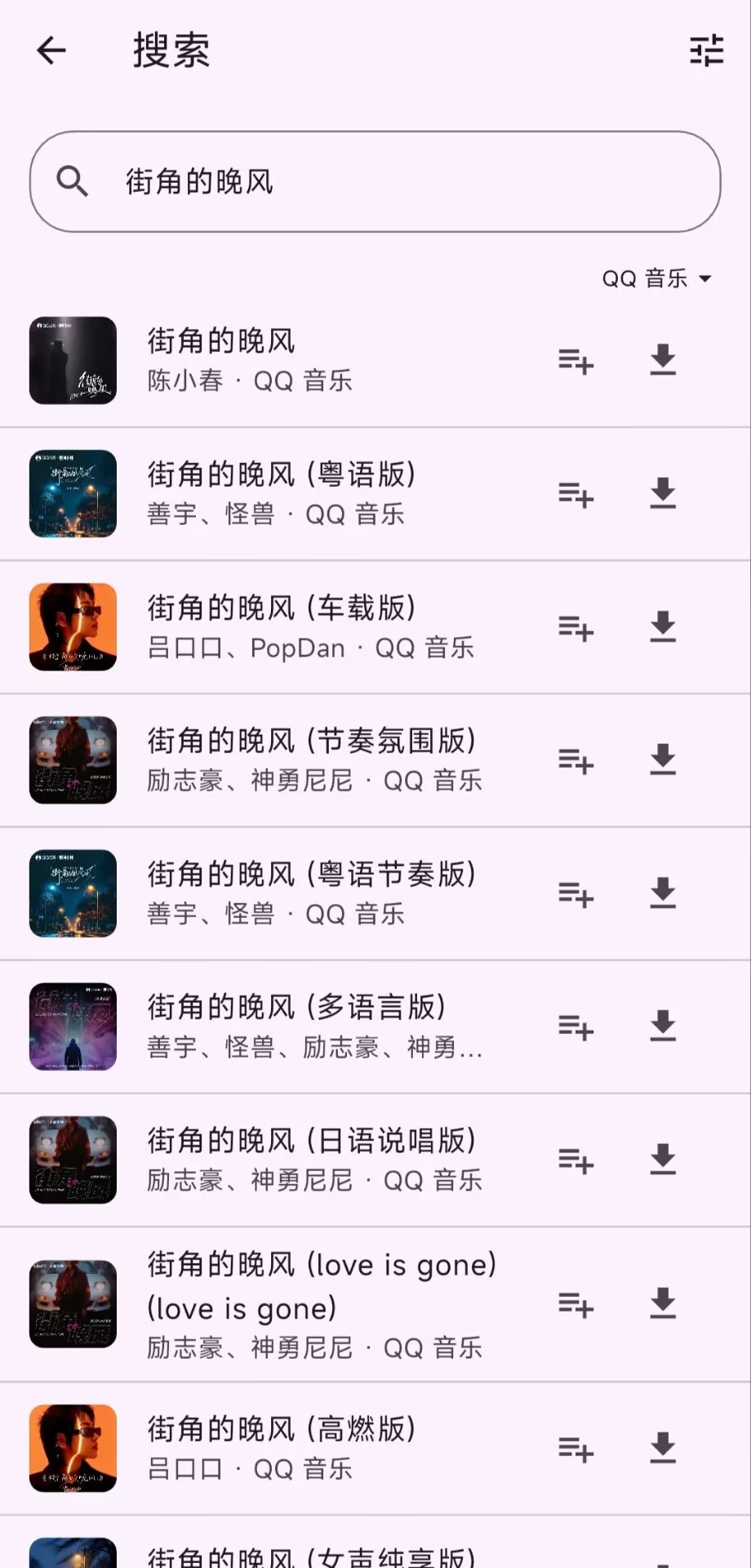 MobiMusic音乐免费原版
