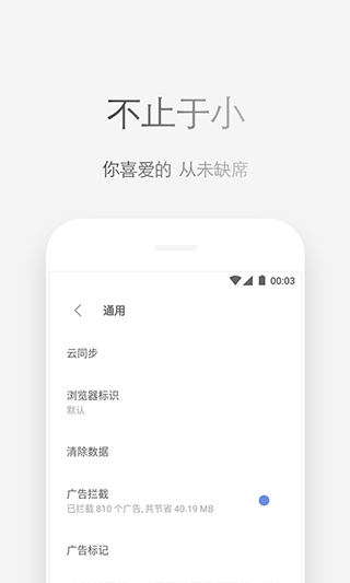 Via手机版