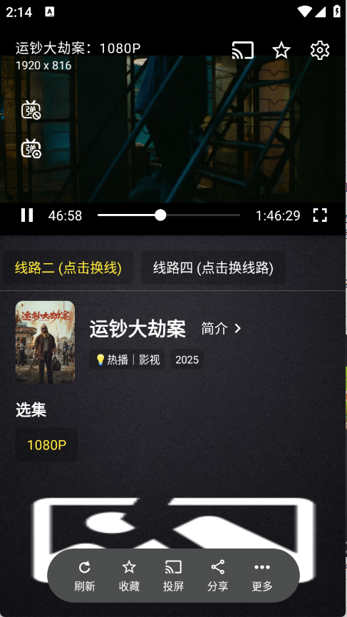 清流影视4k版图2