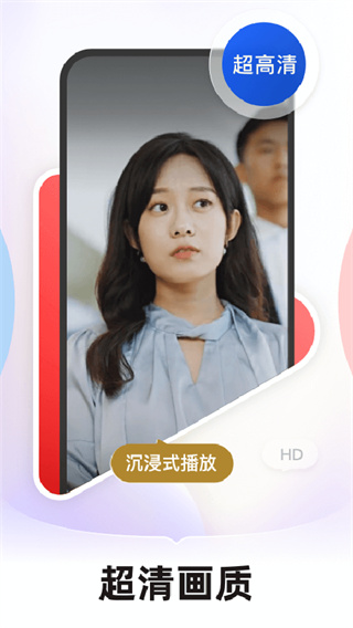 河马剧场看短剧(4)