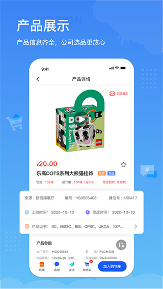小竹熊最新版