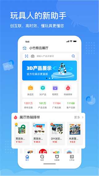 小竹熊最新版