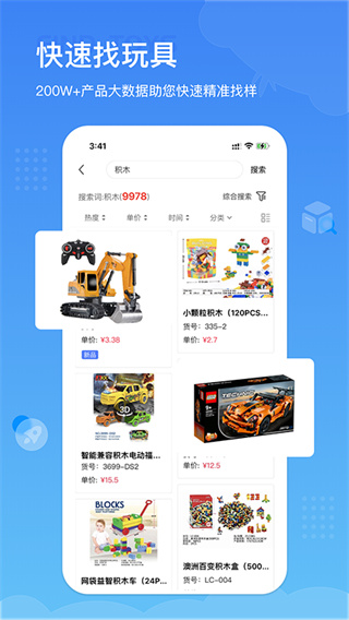 小竹熊最新版