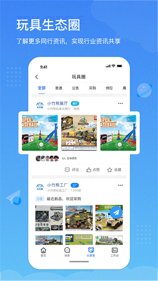 小竹熊最新版