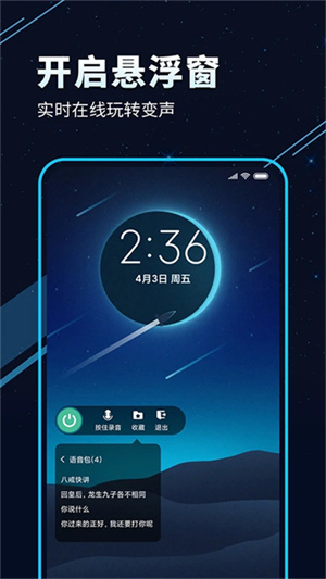 极氪无广告版
