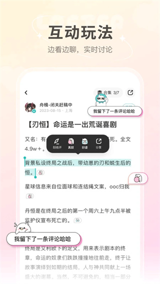 网易乐乎通用版