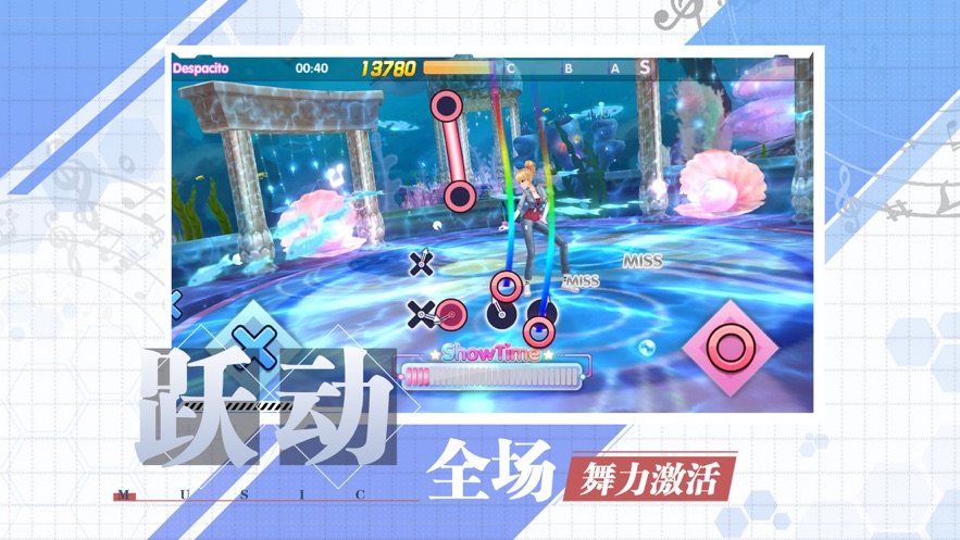 音舞练习生游戏最新版图2