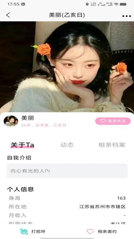 易合緣