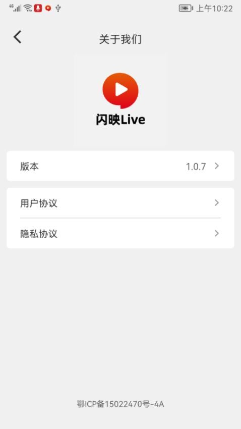 闪映Live软件免费版