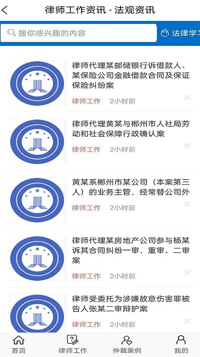 法观资讯原版
