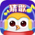 猜歌我特牛官方最新版