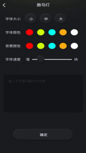 超级手电筒直装版图3