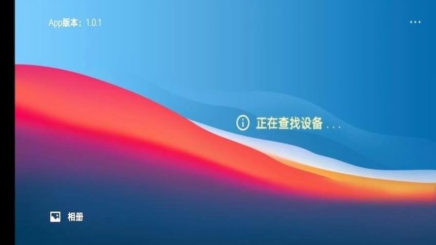 EndoThings软件官方版图1