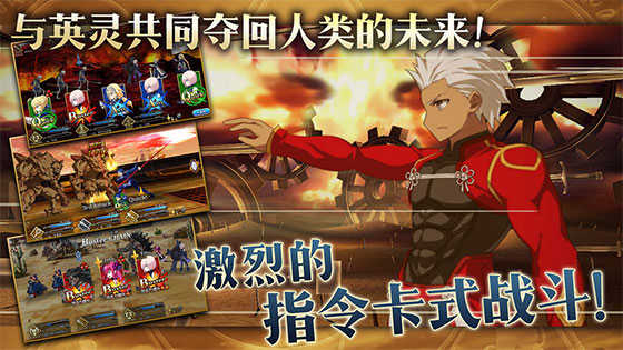 命运冠位指定手游无广告版图3