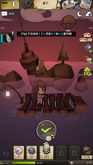 漂流少女正式版