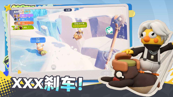 奥星热浪(3)