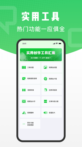 对话助手手机正版
