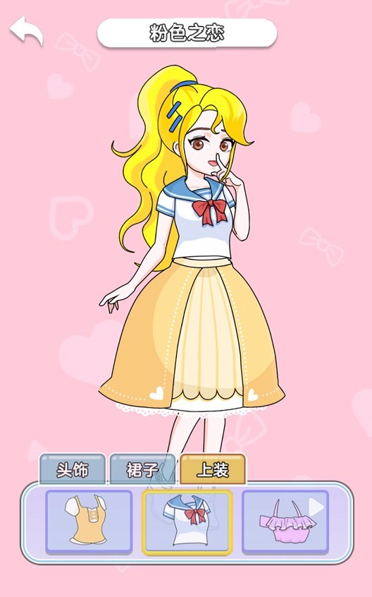 解压女孩手游版图2