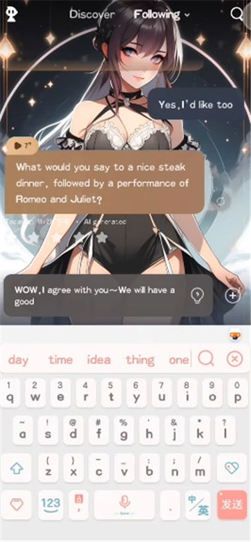 talkie官方版