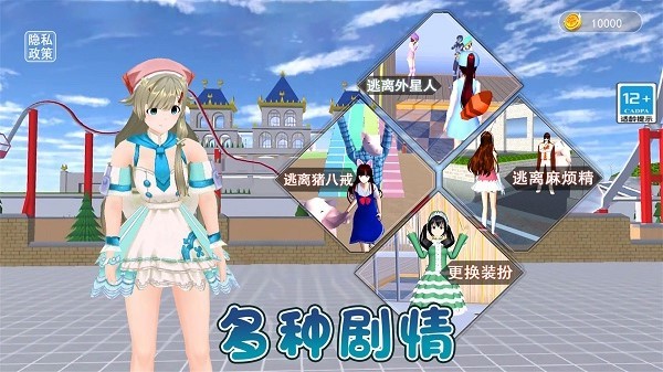 跳舞的公主小精灵安卓直装版图2