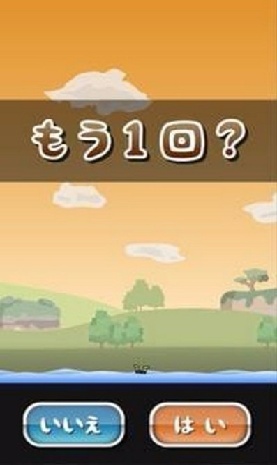ホバーボード游戏官方最新版