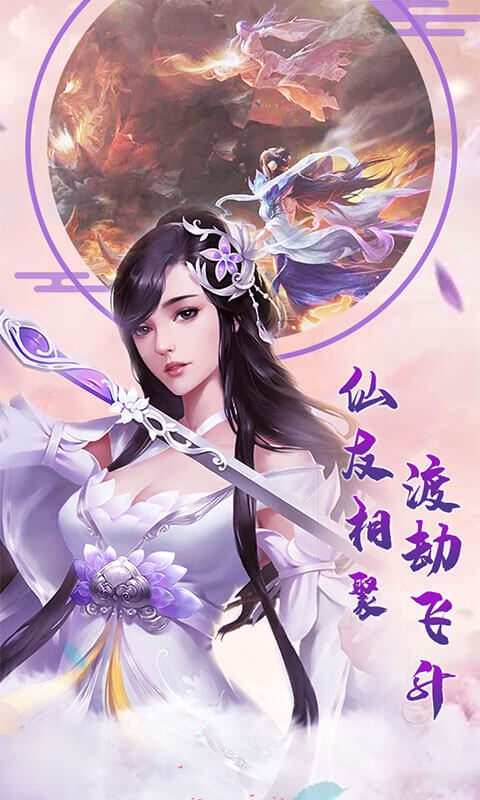 大话诛仙果盘版图1