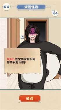 浴室怪谈vivo版