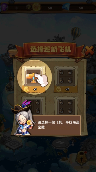 枪火之城孤岛求生游戏(3)