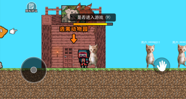 动物园摸金校尉游戏