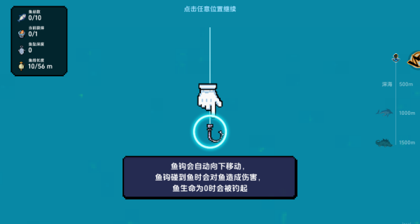 叉鱼大作战安卓直装版