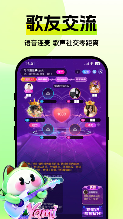 Yami星球原版(3)