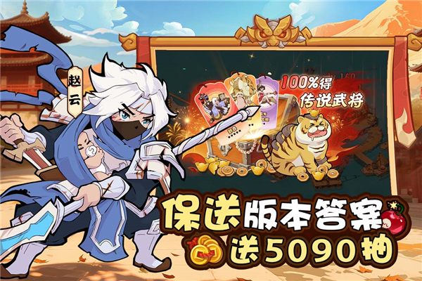 先生请出山免费原版图1