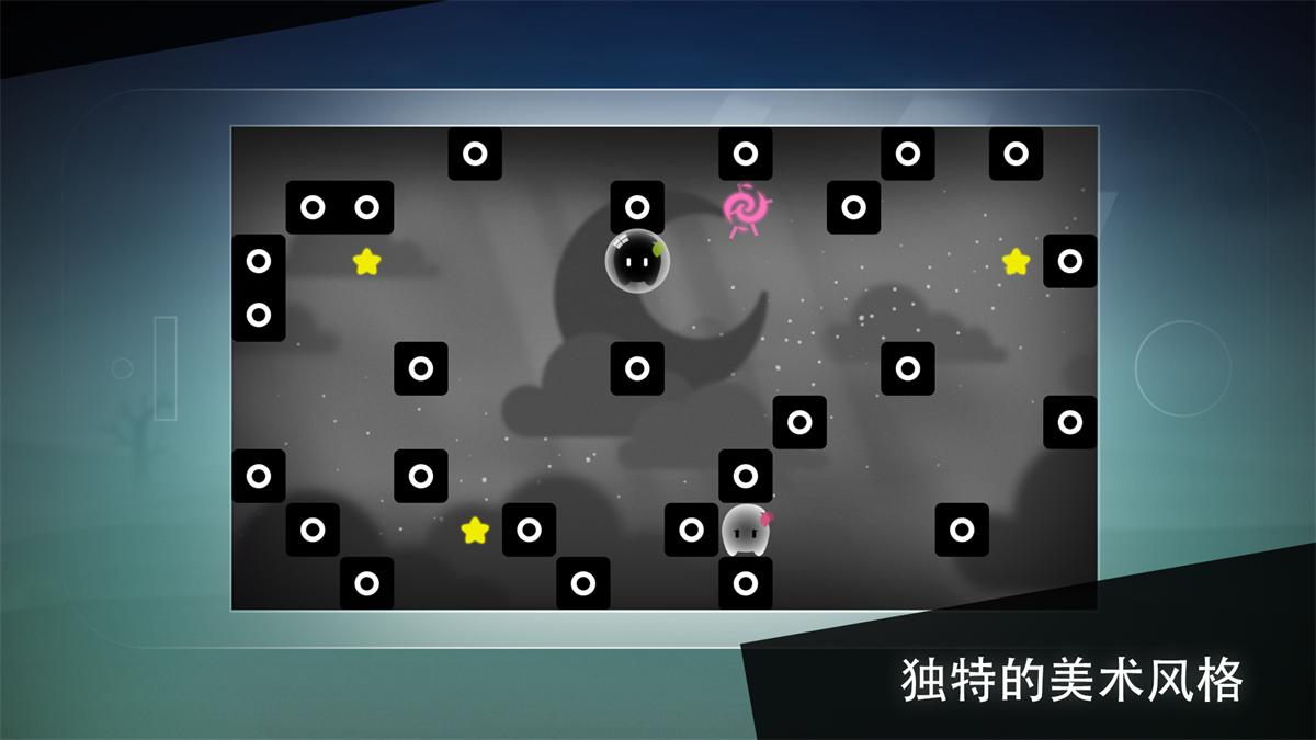 孤独旅途免费原版图1