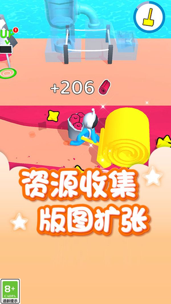 外星开荒记游戏(1)
