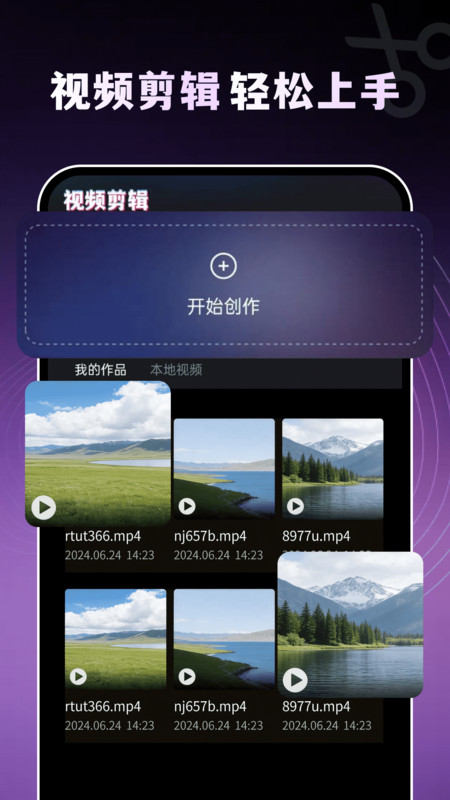抖抖播放器