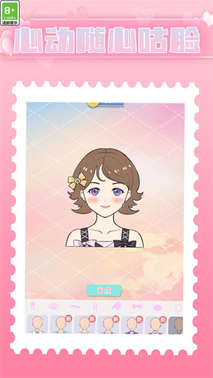 小妹妹真能干手游(2)