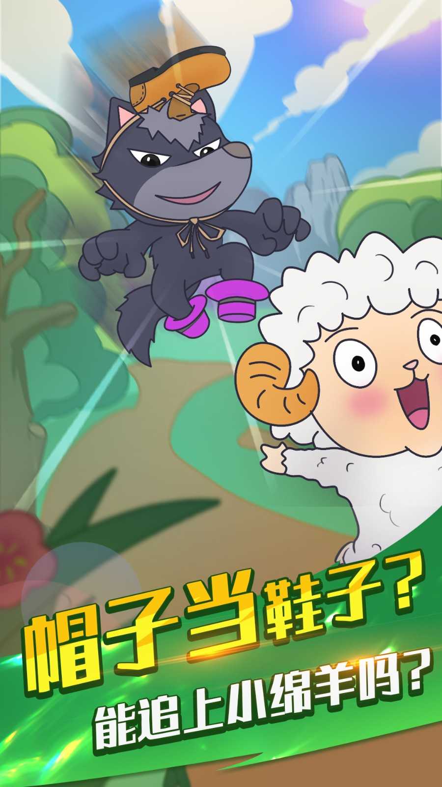烤肠派对正版