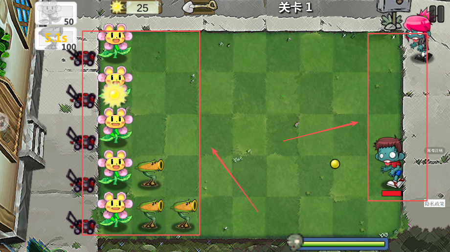 植物大战丧尸游戏纯净版图2
