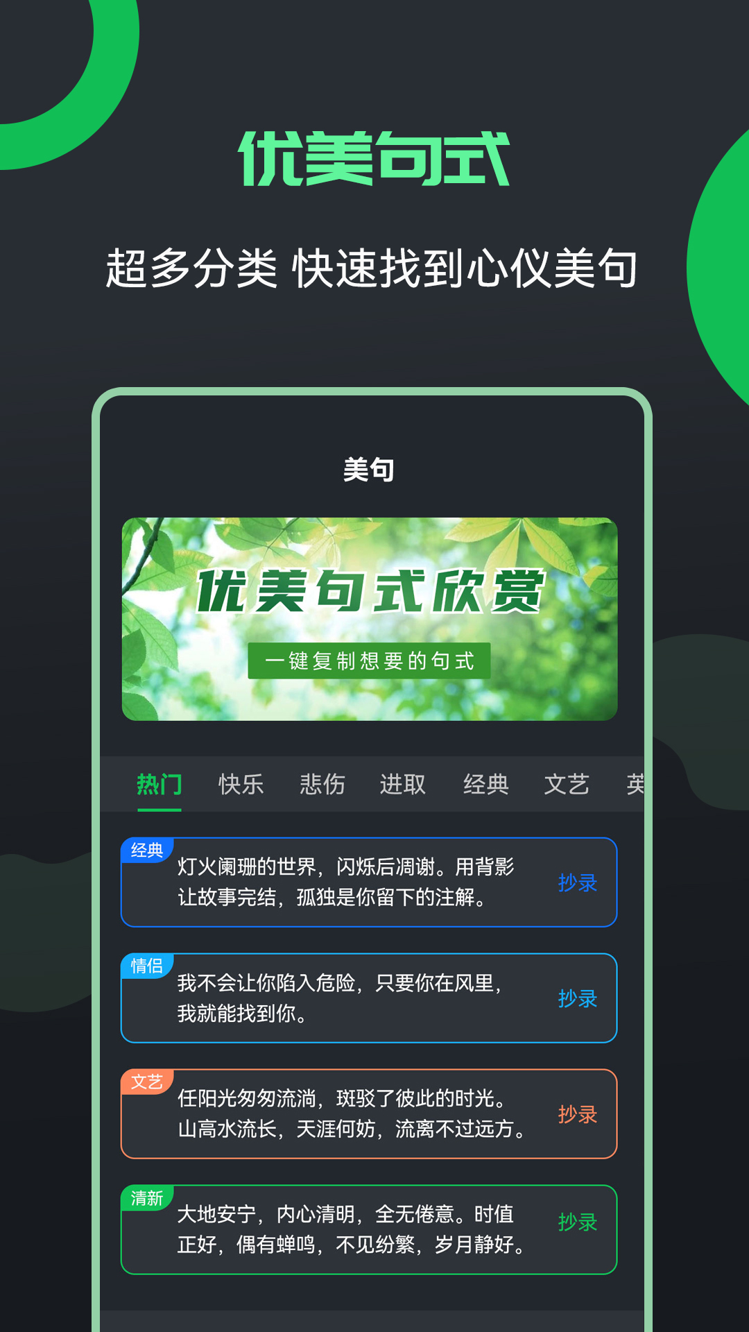 图片文字编辑器无广告版