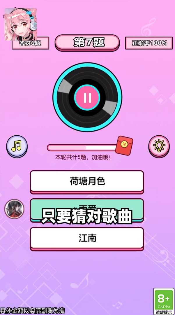 怕你扛不住手游版图2