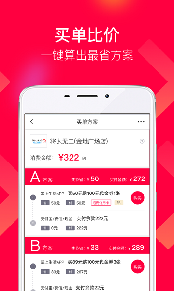 蜜堂官方正版(3)