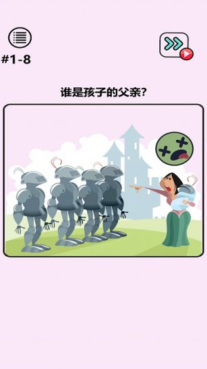 脑洞奇迹(2)