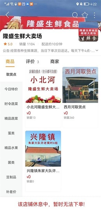 辽阳同城官方最新版
