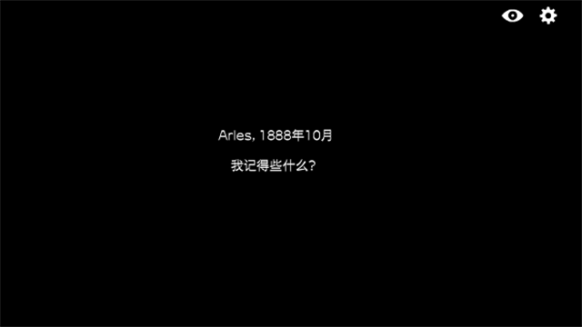 逃离方块阿尔勒最新版