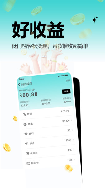 河马精选最新版图2