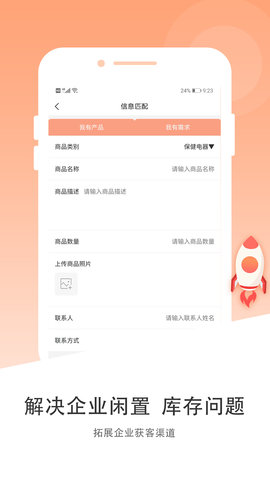 云闪易直装版图3