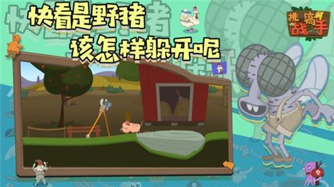 挑战高手安卓免费版